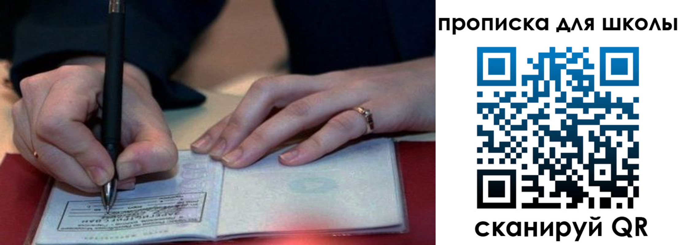 временная регистрация госуслуги в Владивостоке