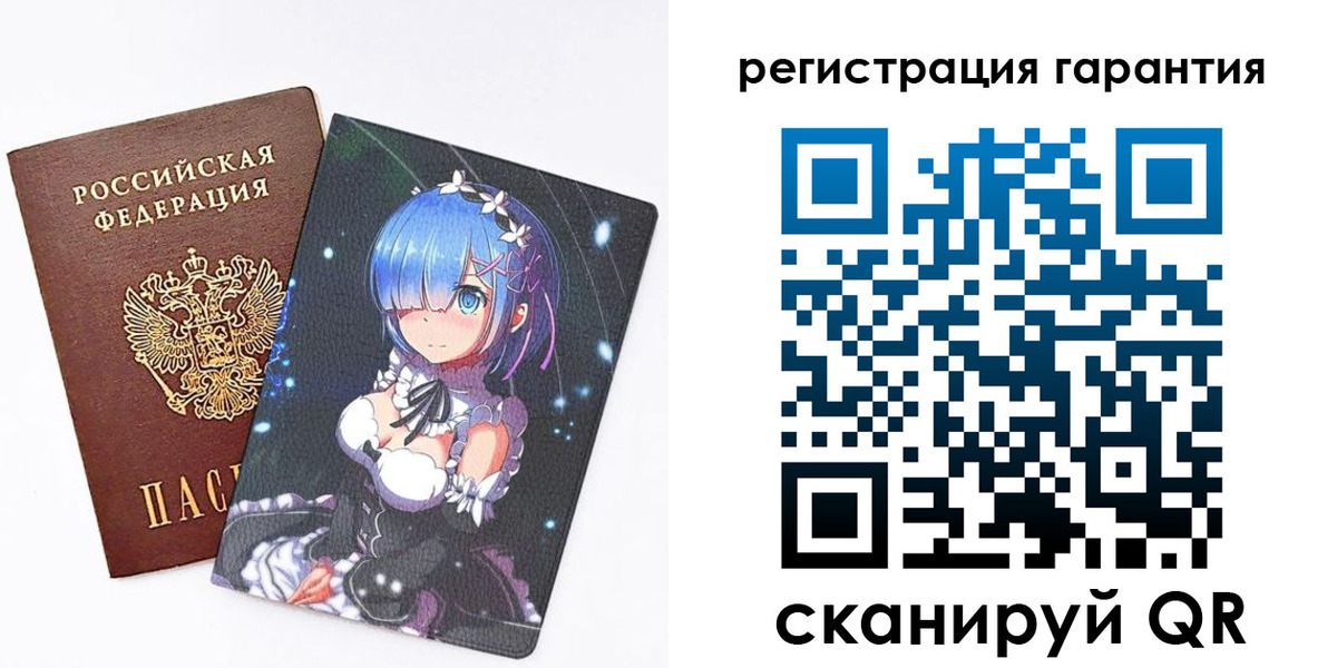 прописка для кредита в Владивостоке