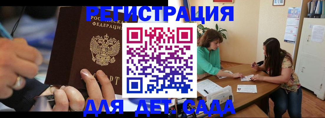 временная регистрация поиск в Владивостоке