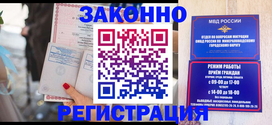 регистрация для школы в Владивостоке